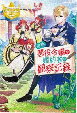 艳母之泪 高清动漫